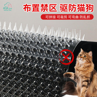 Cat Repellent and Cat Net Cross-Border Balcony Roof Isolation Net Anti-Cat and Dog Pet Thorn Mat Wholesale Anti-Cat Thorn Nails