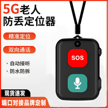 ˶λ׷gps׷ӆλͯλGʧgps trackerۙ