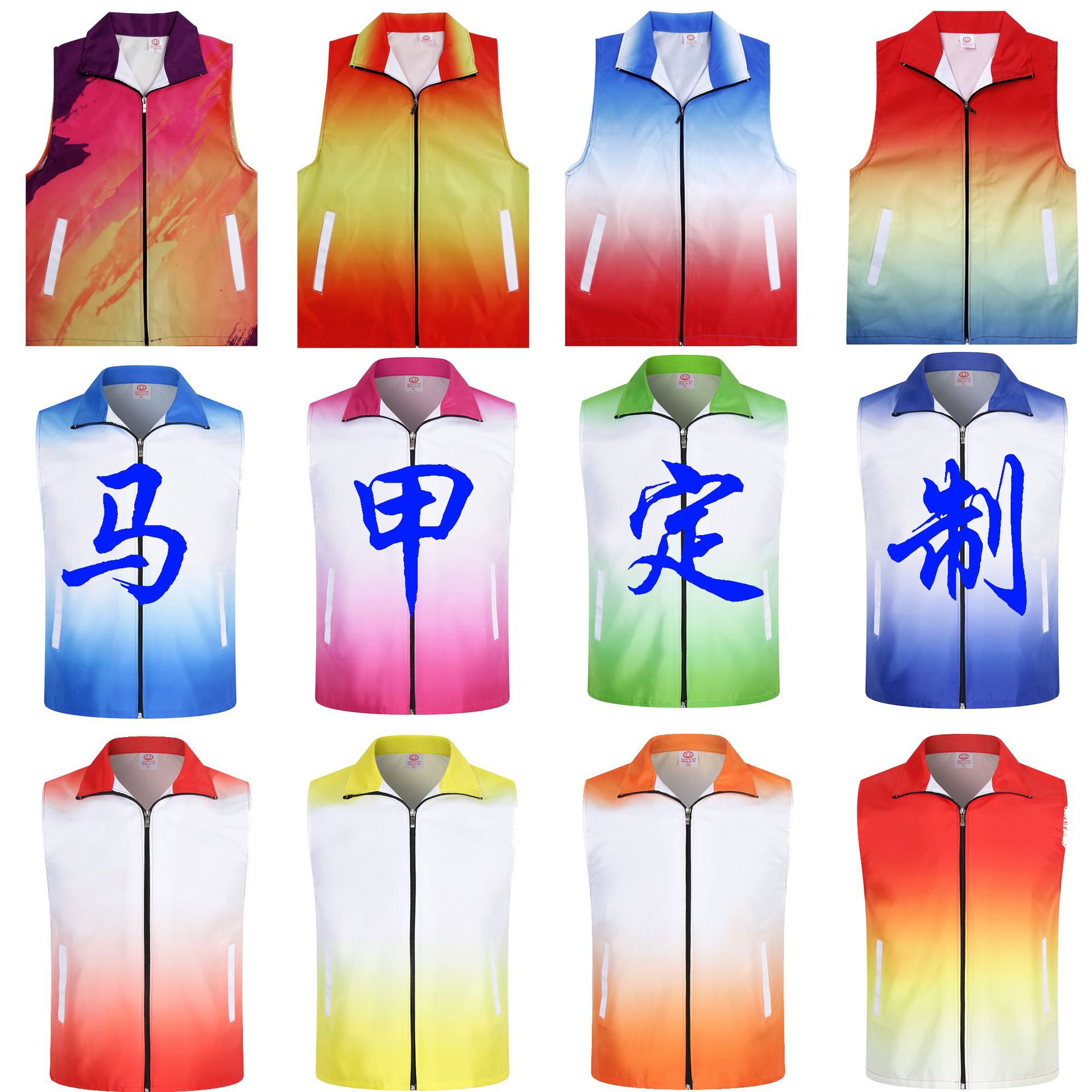 National Economic Census vest gradient color volunteer vest wholesale printed logo full body printed vest volunteer vest