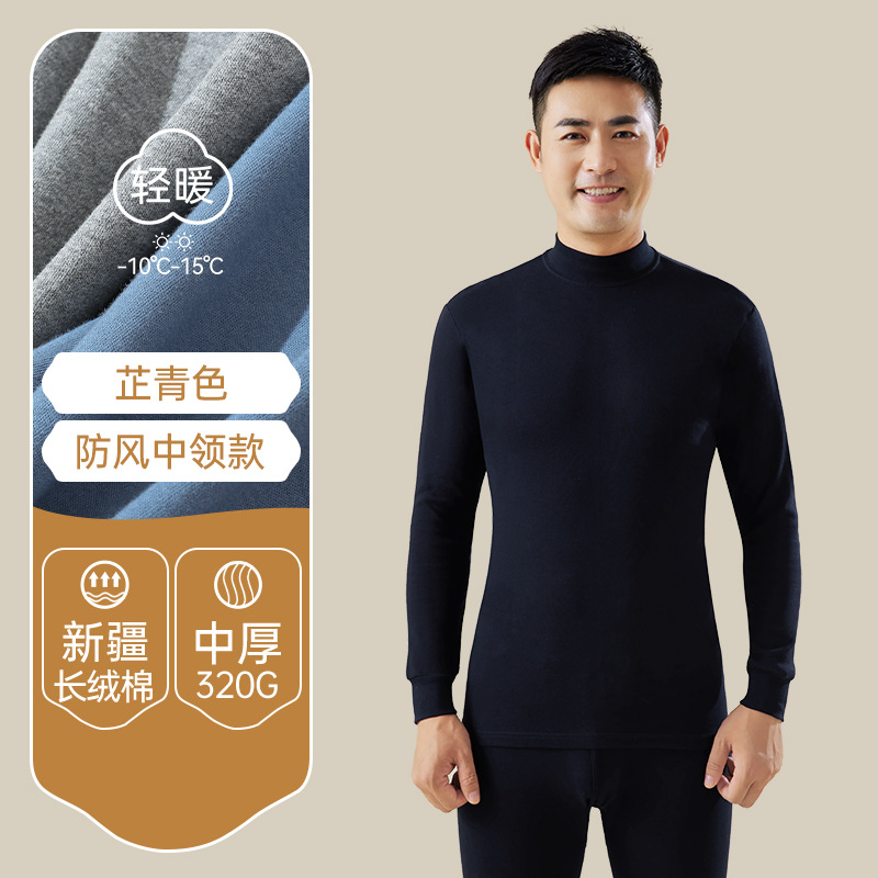 [중간 칼라] Zhi Cyan -100% 면