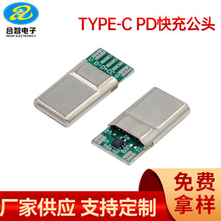�������lTYPE-C16P 100WPD��乫�^CtoC��о��E-MarkerоƬ���۔�