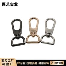 6分加厚大方形狗扣板扣钥匙扣肩带包包织带 箱包五金配件合金批发