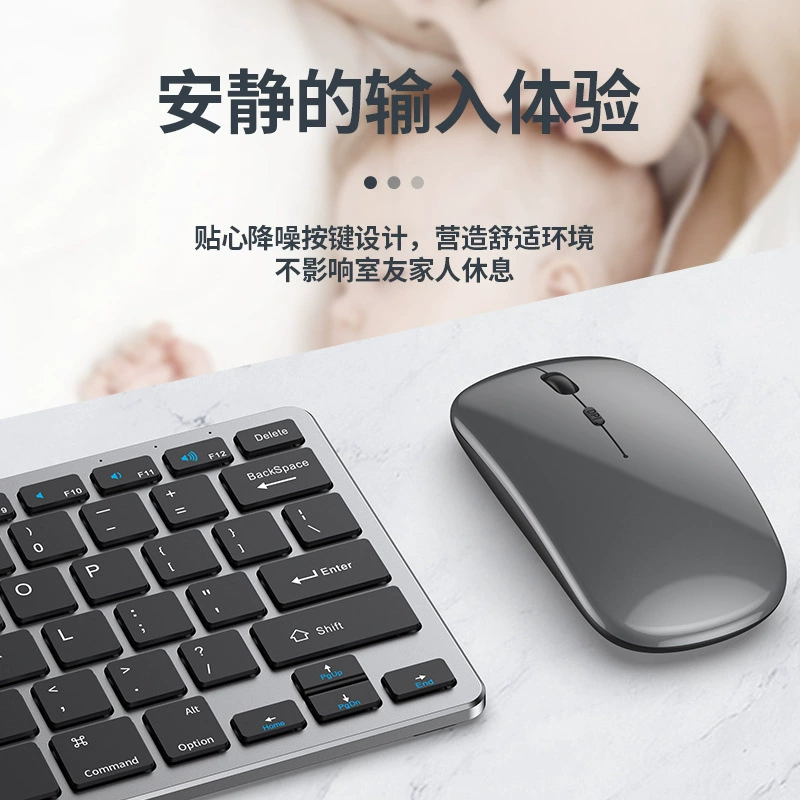 Keyboard charging, mouse, set, laptop, tablet wrench, mobile phone, 4G, bluetooth