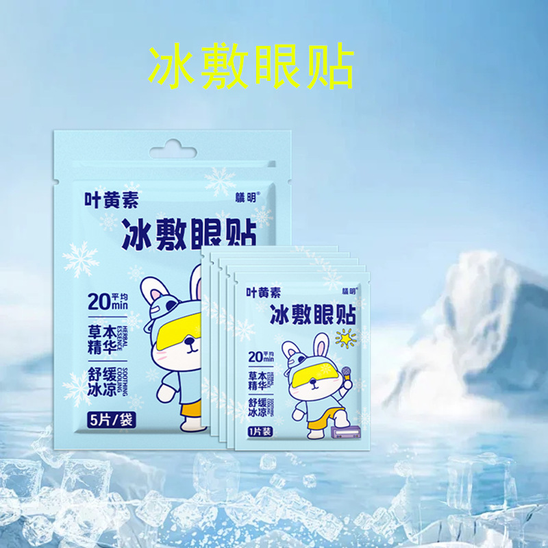 Steam eye mask eye fatigue available shading eye heating eye paste hot compress sleep disposable eye mask wholesale manufacturers