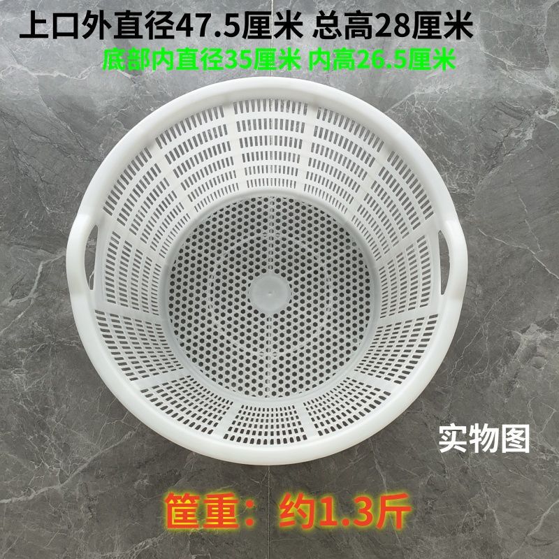 Cesta de plástico engrosada, cesta de sandía, caja redonda de transporte de frutas y verduras, caja de uvas, cesta de sandía, caja de rotación, otros