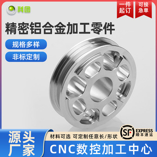 �����X�Ͻ�ӹ����CNC���һ�w����Դ�^�S��ӹ��I�ǘ��X���