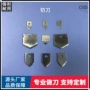定做办公异形切纸机刀片