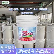 �S�ҬF؛��ˮϴ�섩  Ư�ׄ����޲��ݾƵ�ϴ��ҺͰ��ˮϴ�섩���]