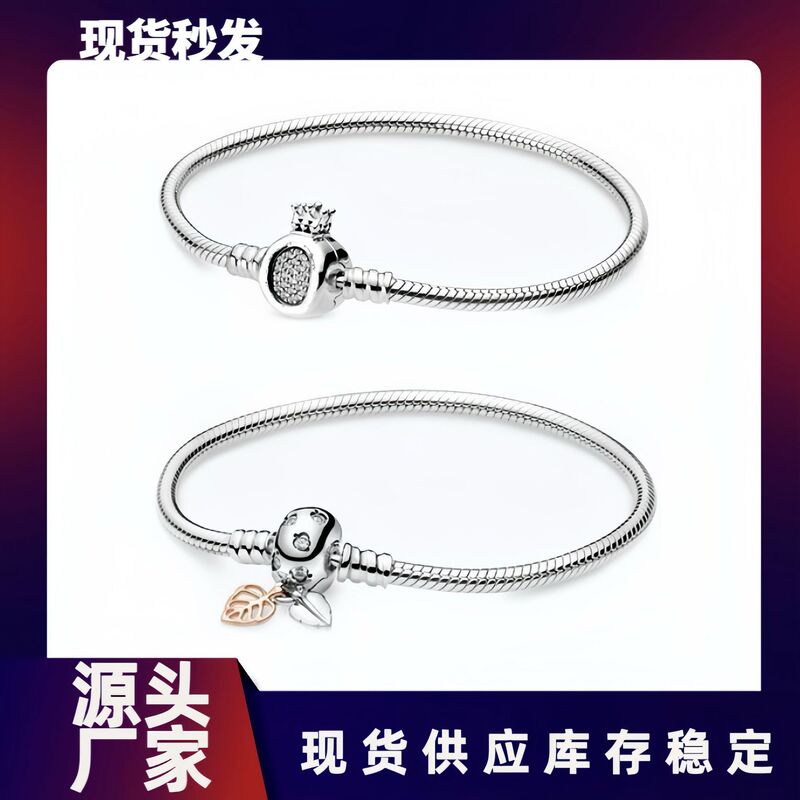 Panjia silver bracelet Crown O buckle chain white copper base chain plated rose gold fallen leaf buckle DIY snake bone chain
