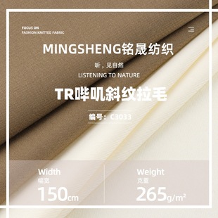 TR���b��\��ë 265���󿗲����ﶬ���b���b�L��������ë��������