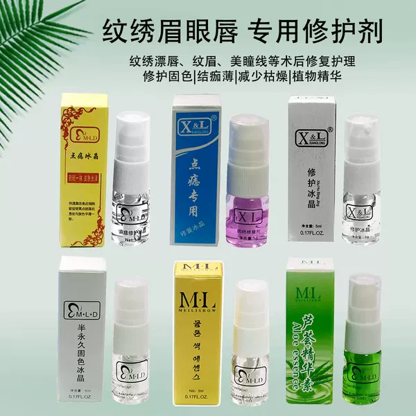 Tattoo Repair Ice Crystal Aloe Vera Color Fixing and Color Removal Essence Korean Semi-Permanent Factory Direct Sale Eyebrow Tattoo Repair