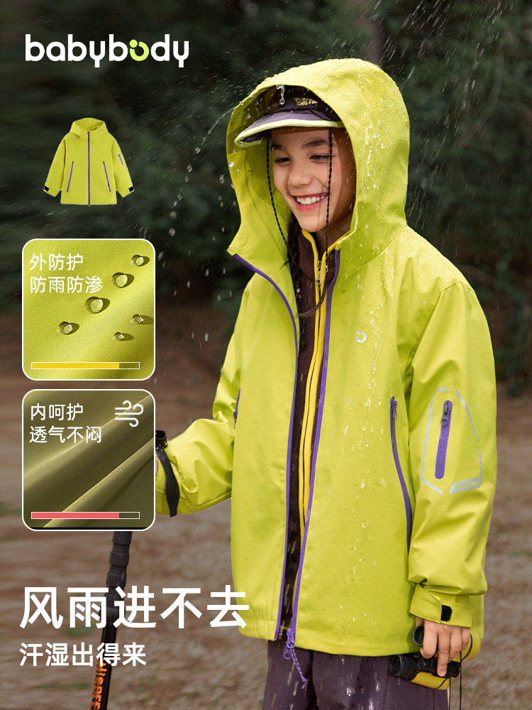 Babybody ropa infantil traje de asalto para niños niños 3 - en - 1 desmontable chaqueta de niñas impermeable a prueba de viento primavera y otoño