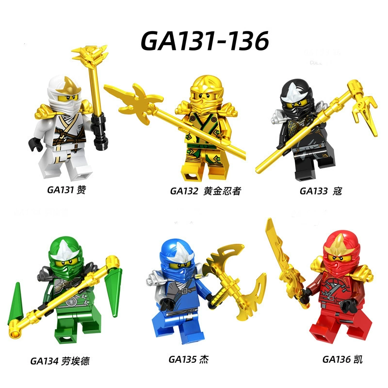 Lego, золотые минифигуры, конструктор, игрушка, детская одежда