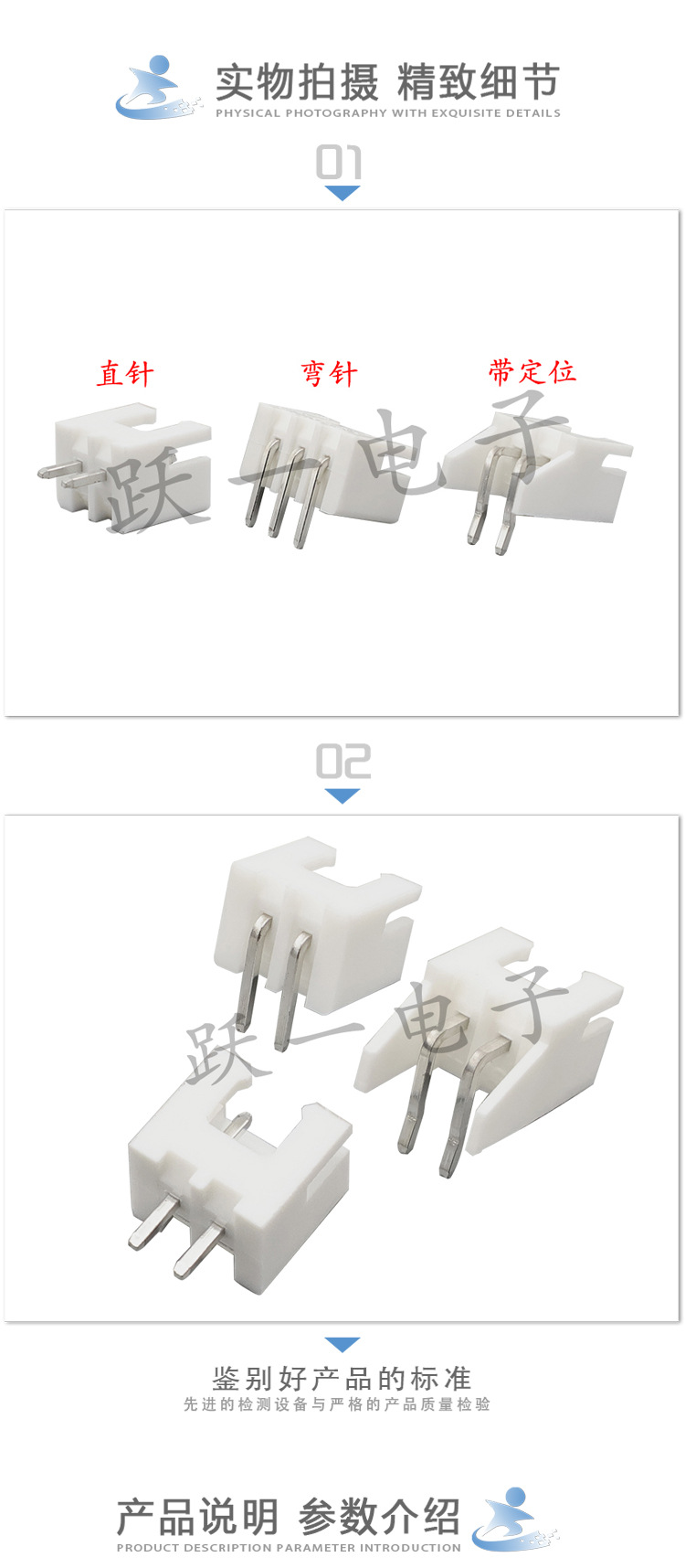详情_02.jpg