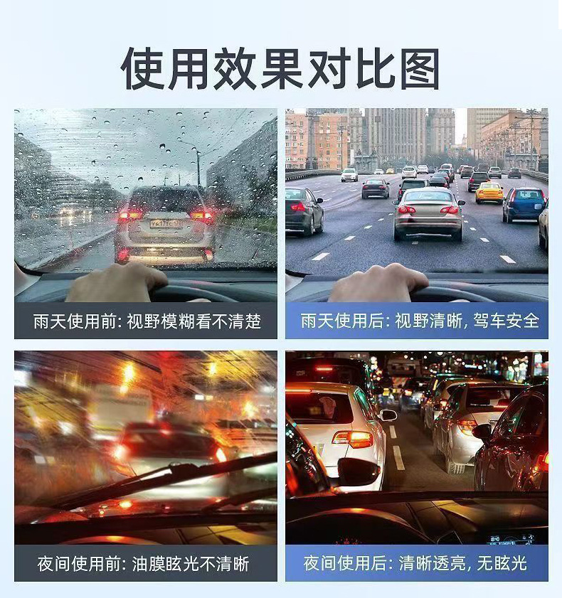 白色防雾刷详情_13.jpg