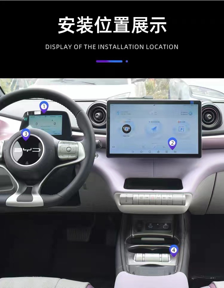 22-25 Byd Dolphin Central Control Interior Special Modification Accessories Paint Screen Instrument Panel Tpu Protective Film