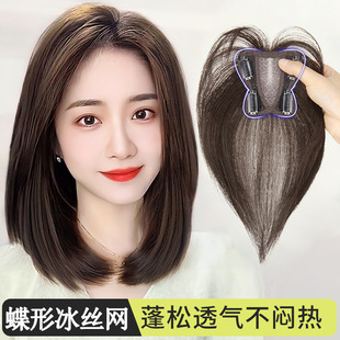 Real hair wig piece female head hair bangs replacement piece factory wholesale ultra-thin half hand woven Swiss net replacement piece