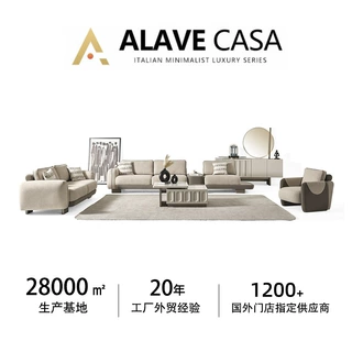 petra sofa set高定布艺沙发 欧美别墅豪宅客厅轻奢高级感家具