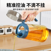 玻璃油壶家用玻璃油瓶防漏酱油醋调料瓶套装厨房装油罐带盖瓶平隆