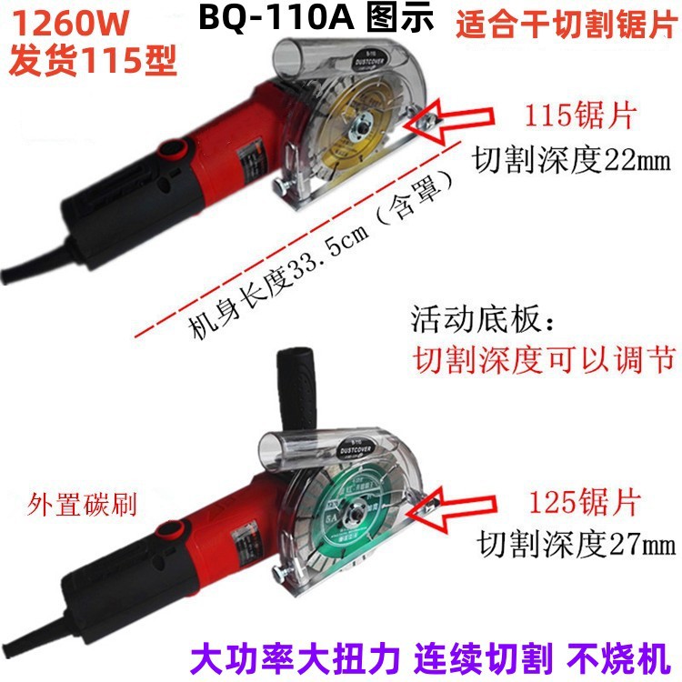 110 amoladora angular cubierta de polvo de 5 pulgadas amoladora angular cubierta de corte 100 amoladora angular cubierta de polvo piedra libre de polvo ranurado