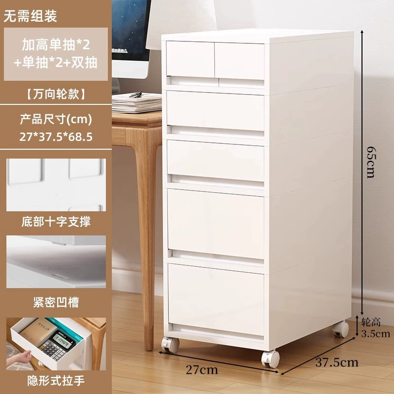 Desktop Drawer Storage Box Organizer, A4 Office File Rack, Multi-Layer Drawers (Wheeled Optional)