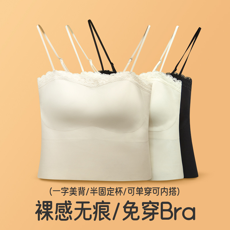 Spring and Summer New Style Sweet and Seamless One-Word Beautiful Back Silky Milk Leather Comfortable Fixed Cup Lace Camisole Women's Breast Pad