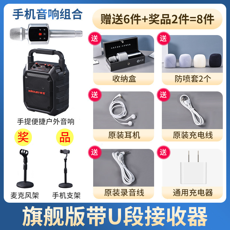 権盟r 2ヒョンヒョンマイク音響一体全民k歌無線bluetoothディザトーン速手歌k歌|undefined