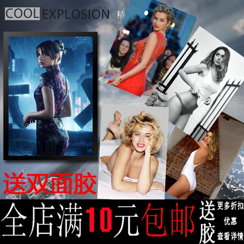 Free Shipping Anna De Armas Beauty Star Poster Living Room Bedroom Dormitory Bar Decorative Painting Photo Frame Wall Hanging Free Shipping Anna De Armas Beauty Star Poster Living Room Bedroom Dormitory Bar Decorative Painting Photo Frame Wall Hanging