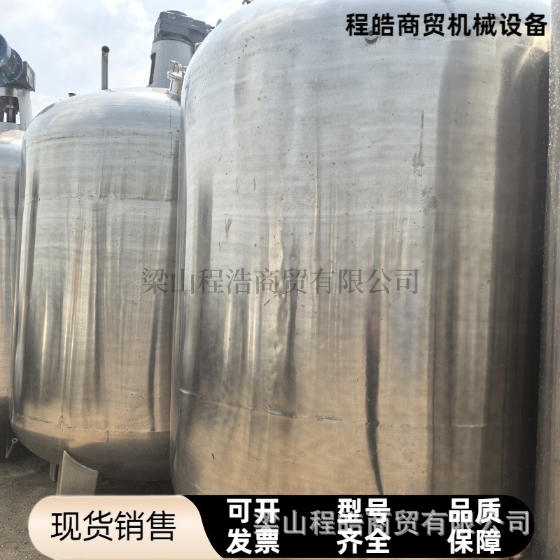 食品级304/316不锈钢搅拌罐液体储罐夹层加热保温 电动搅拌混合机