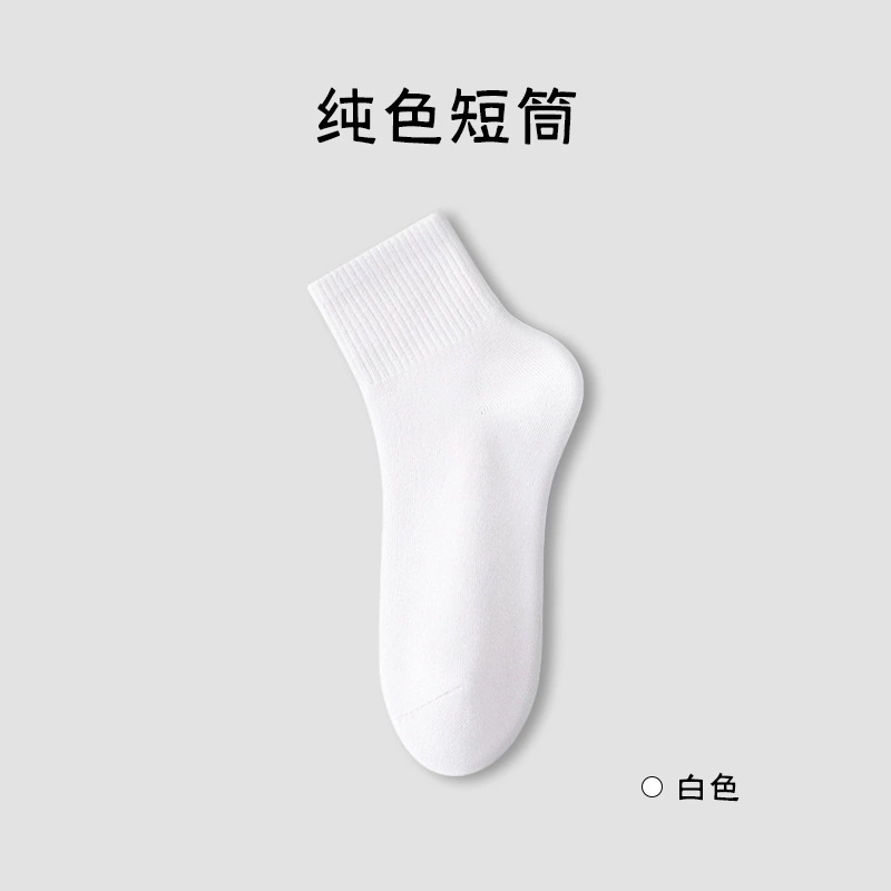 High socks 5-pair set, assorted colors, medium length (women)