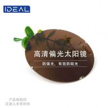 防蓝光茶色眼镜片超薄偏光变色镜片近视远视丹阳工厂批发树脂镜片