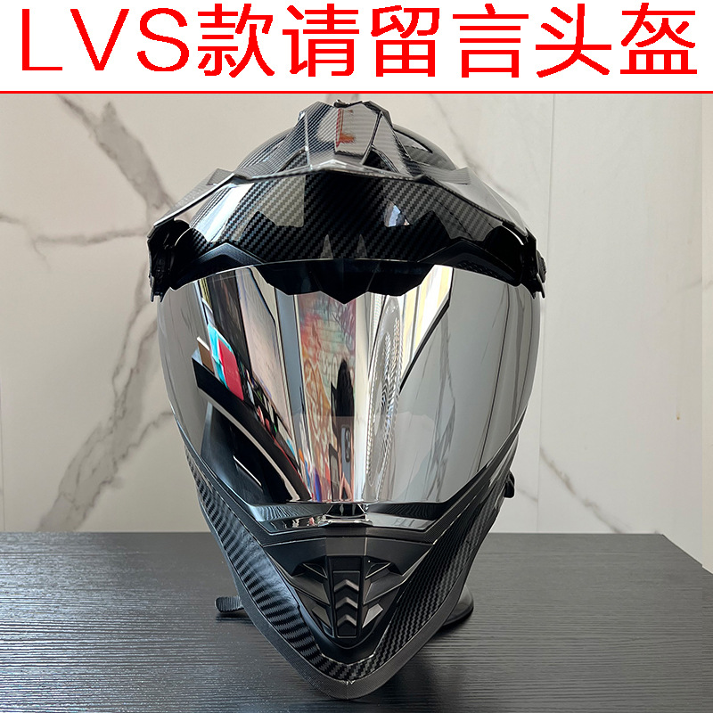 LVS nuevo casco de motocicleta fuera de carretera hombres y mujeres tire casco doble lente Carretera fuera de carretera de doble uso casco 3C certificación