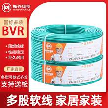 ���d늾���|ZC-BVR���ܛ�����˼��b��ȼ1/1.5/2.5/4/6/10ƽ��