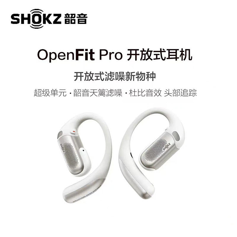 SHOKZ OpenFit Pro Open-Ear Bluetooth Headphones T010: Ultra-long battery life, wireless noise cancellation