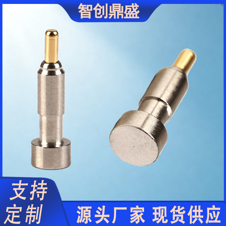 大电流铜插针铣槽连接器 医器械连接器 内窥镜