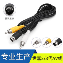 ���Sֱ�N  ����2/3���Α�C3�AV����ɫ 1.5m