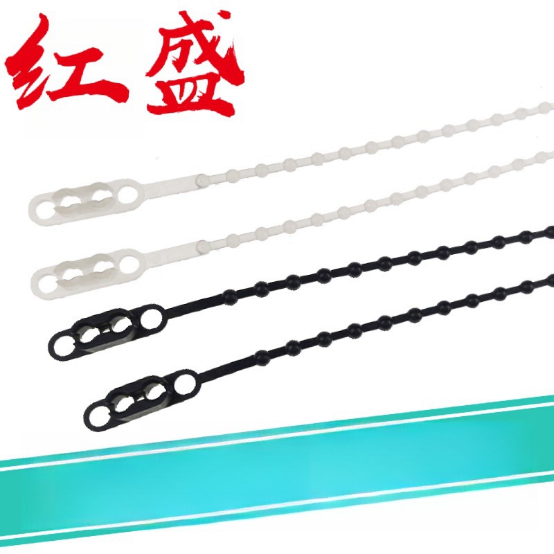 红盛塑料KTV系列双扣式珠孔扎线带 黑/白 100根/包现货批发