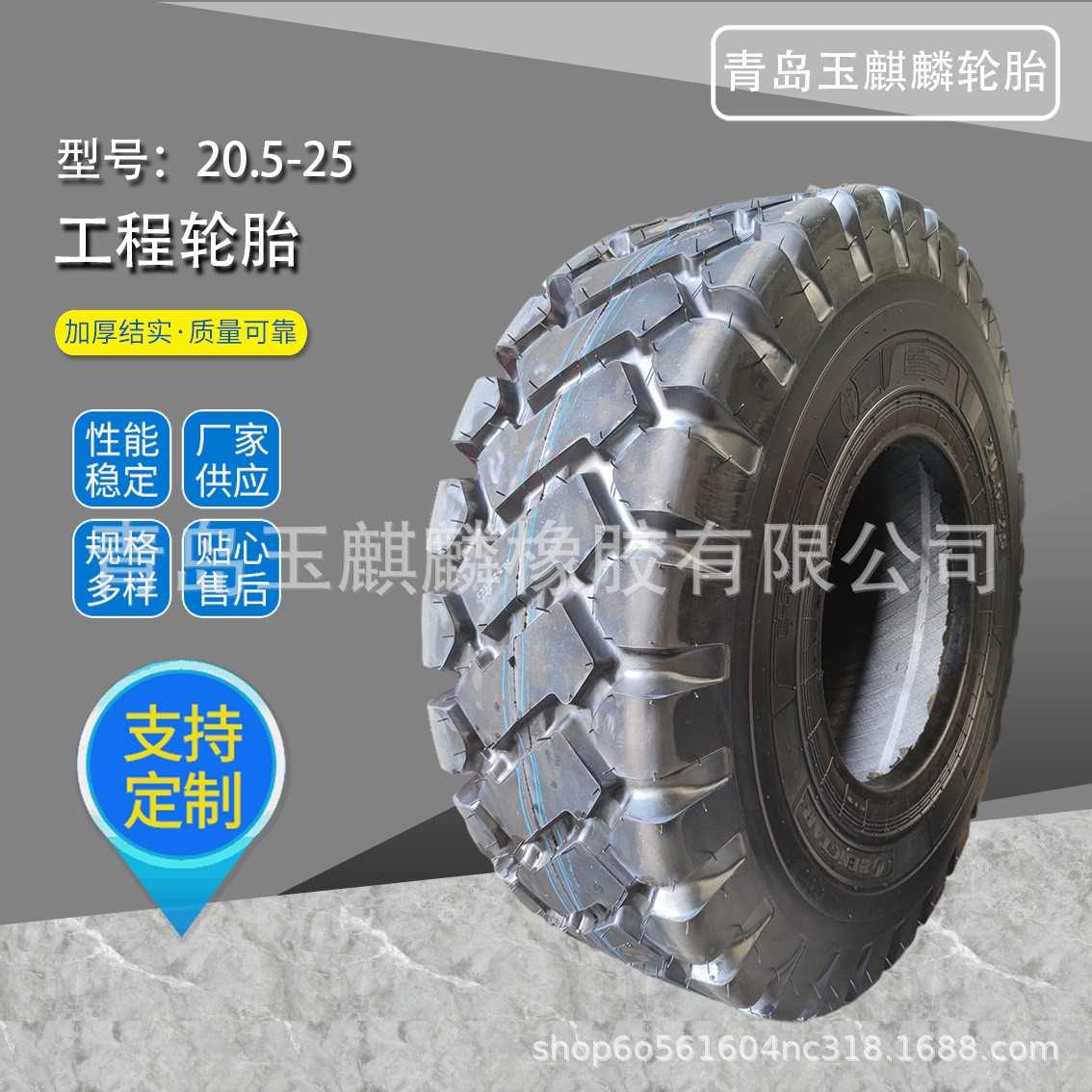 厂家供应装载机轮胎20.5-25块状花纹工程机械轮胎加厚防刺扎轮胎