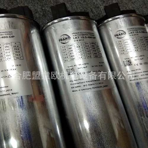 Немецкий конденсатор Farko LKT15.5-480-DP