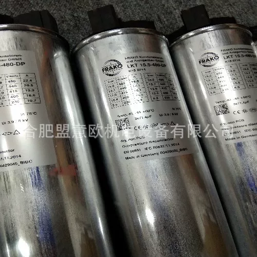 Немецкий конденсатор Farko LKT15.5-480-DP