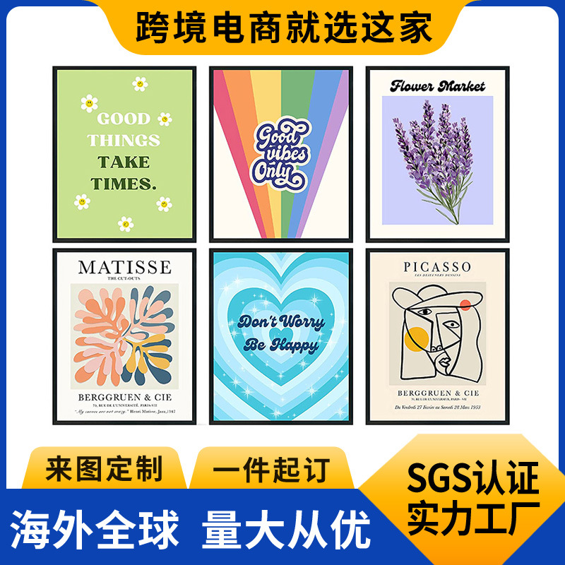 跨境6件套丹麦粉彩装饰画学院卧室走廊墙壁装饰帆布画芯定制