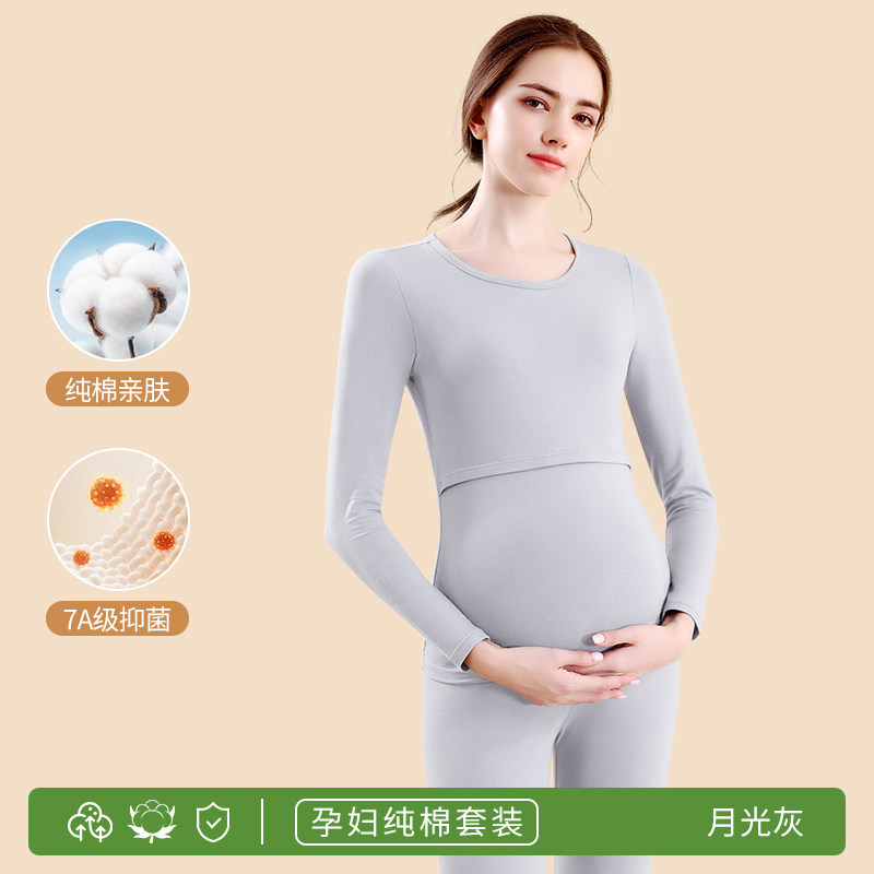 Moonlight gray [60 count pure cotton + 10a antibacterial + maternity & nursing] crew neck / M【suitable for 35-45kg 】