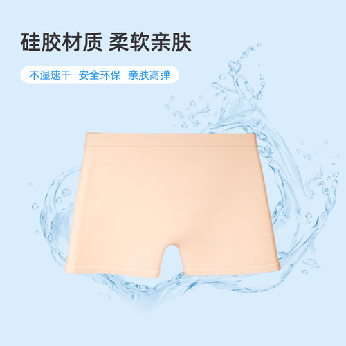Children's swimming trunks silicone waterproof swimming trunks outdoor high elastic swimming trunks for boys and girls four-corner silicone swimming trunks spa pants