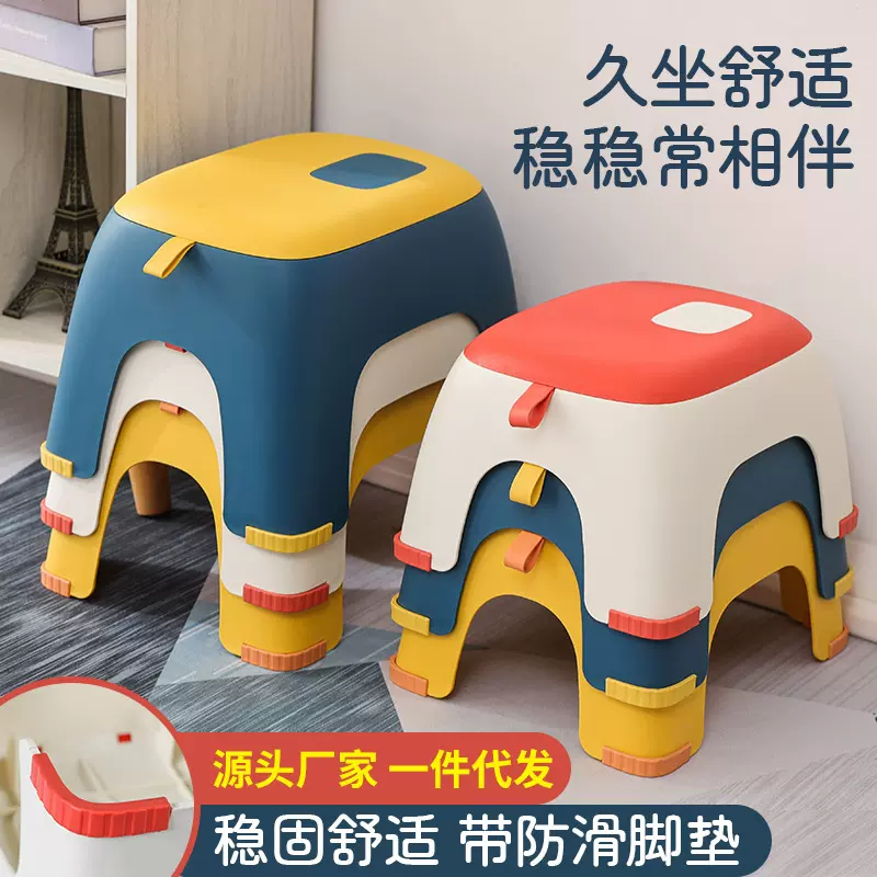 塑料儿童凳子浴室防滑洗澡凳客厅矮凳家用成人换鞋板凳宝宝小椅子