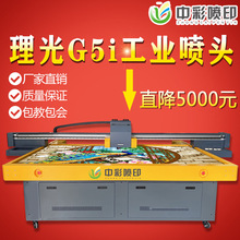 �V��UV�C ����������ӡˢ�C�ƿ��b���ӡ�C������̨��ӡˢ�C