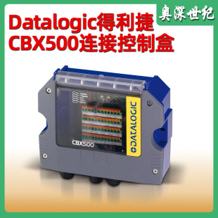 Datalogic������CBX500���ƺ� ���I�̶�ʽ�������B���O���B�Ӻ�