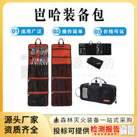 攀岩器械手提收纳袋主锁快挂束带捆绑卷防刮便携装备包工具包