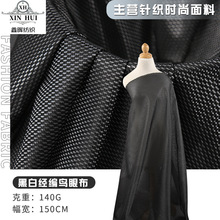 �ڰ׽�����140gᘿ���ȫ���B�۲� 75D�W�۶���͸��ͯ�b�������b��