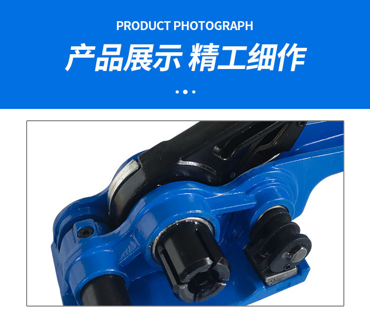 塑钢带打包机详情页_09.jpg