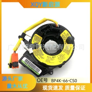 BP4K-66-CS0 �m����R���p�� 2004-2009 BP4K66CS0 BP4K-66-CS0A